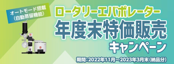 株式会社すすむ器械店